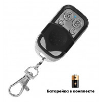 Брелок пульт универсальный 433.92 МГц ABCD [X1-5]